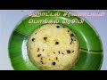 குக்கரில் ஈசியா வெண் பொங்கல் Saravana Bhavan Ponga