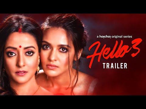 Hello (2008) Trailer