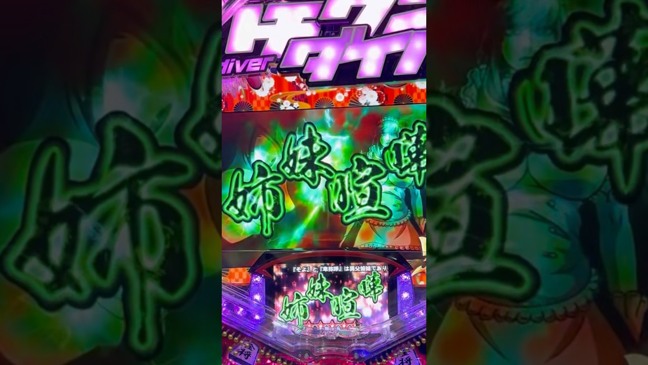 Shorts ハチワンダイバー