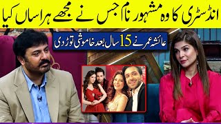 Download lagu Ayesha Omar Opens up About Being Harassed in The Industry | G Sarkar with Nauman Ijaz mp3