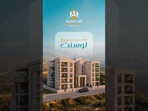 Thabet Real Estate
