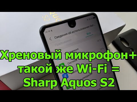 Отзыв о Sharp S2 спустя пол года