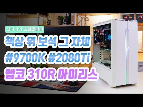  SUITMASTER 310R ̸ Ʈ