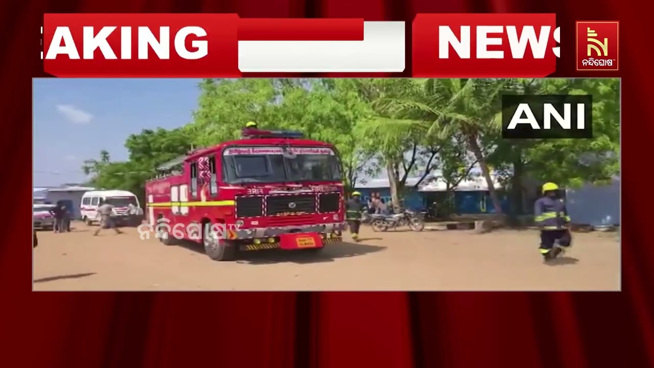 ତାମିଲନାଡୁ ସତ୍ତୁର ନିକଟ ବାଣ କାରଖାନାରେ ଭୟଙ୍କର ବିସ୍ଫୋର?