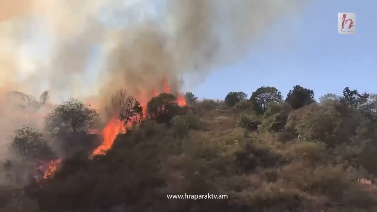 Բերձորից Աղավնո գնացող ճանապարհին ուժգին հրդեհ է բռնկվել