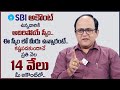 Anil Singh : SBI Annuity Deposit Scheme | Investment Plan for Monthly Income | Money Management | MW