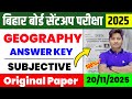 20 November 2025 Class 12th Geography Subjective Answer Key Sent Up Exam Geography Viral Question