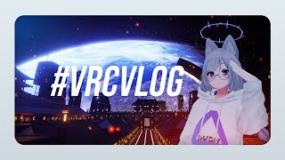 【#VRCVLOG】ドローンで見るVRChat【#VRChat_world紹介】
