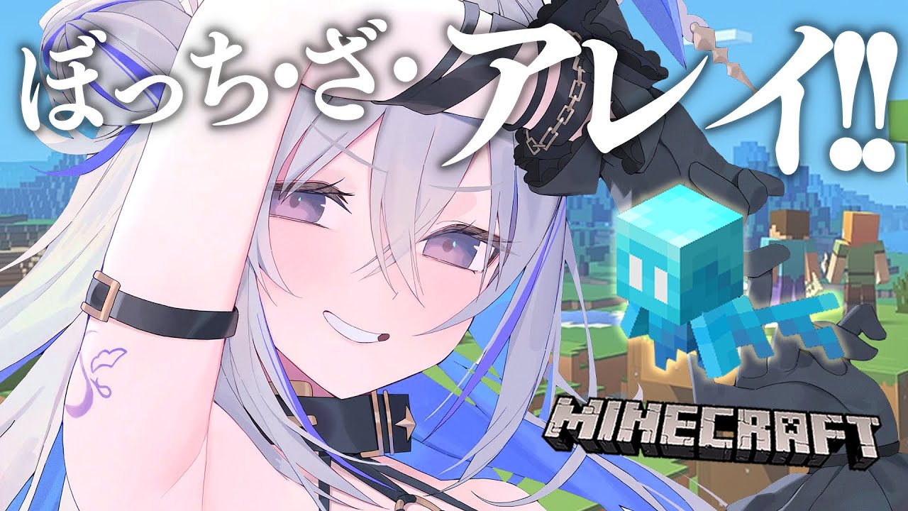 【Minecraft】アレイ…僕のダチを探しに行く!!!!!!!【天音かなた/ホロライブ】