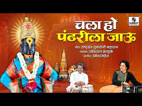 Umeshraj Salunke  Umeshraj Salunke