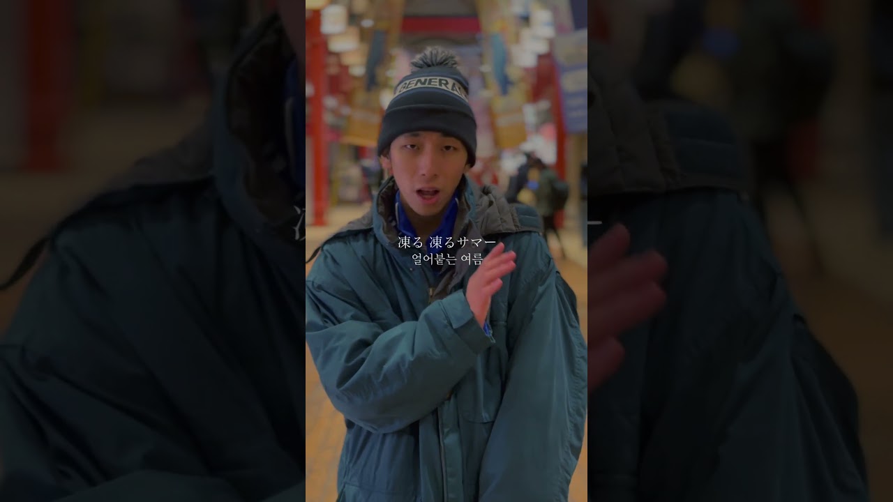 思い出してくれよ