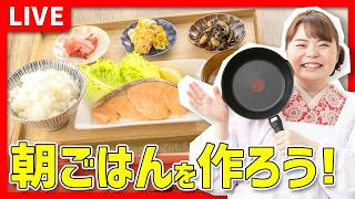 朝ごはんを作ろう！🍳  #料理 #時短レシピ #レシピ