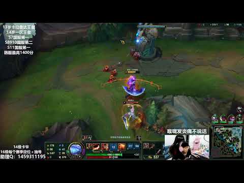 14 Renekton vs Camille super server 1900LP