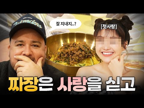 차이나타운에서 그녀가 생각났습니다...