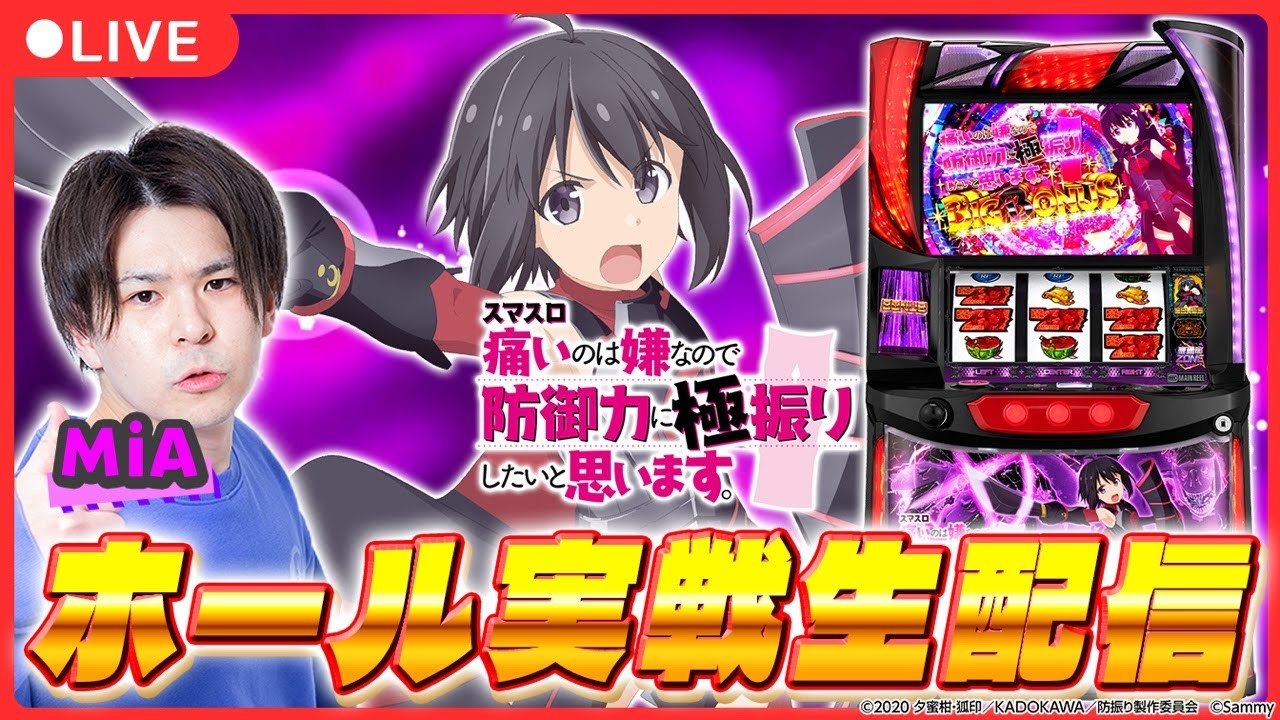PV動画