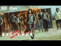 Believer 2 Official Hindi Teaser Dolby Audio Netflix Original Film