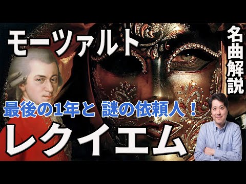 リヒャルト・フォン・ミーゼス