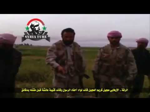 تقرير مرئي من قناة موالية للنظام عن قائد كتيبة عائشة أم المؤمنين ولواء أحفاد الرسول في محافظة الرقة