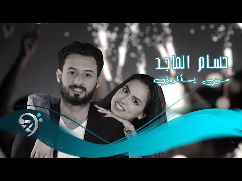 {Mn Ysalone Aleek} {Mn Ysalone Aleek} Best Songs