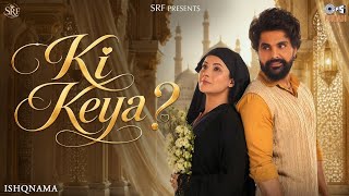 Download lagu Ve tera namm lia sharayam liya, Shubha shaam lia ve tera namm liya, mp3
