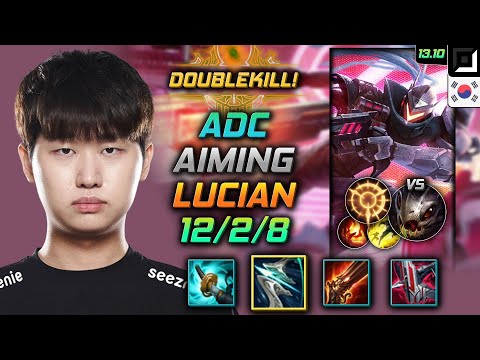 Lucian Adc Build Aiming Galeforce Press the Attack - LOL KR Challenger Patch 13.10