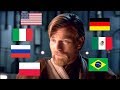 SITH LORDS ARE OUR SPECIALITY IN MULTIPLE LANGUAGES