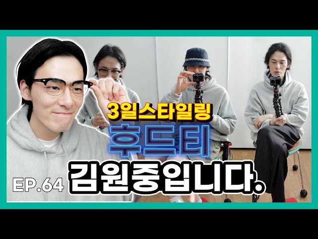 韓国語の후드のビデオ発音