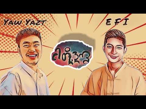 Yaw Yazt ေရာ္ရြက္ - ငါတို႔ဒုကၡ New Song 2020