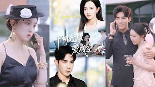 灰姑娘參加宴會，怎料到現場才發現是總裁丈夫和小三的情人節派對，兩年為他治病的付出換來的竟是背叛，她果斷簽下離婚協議收回特效藥，渣男失去一切變回殘疾痛苦終生！全集 #短剧 #情感 #251105qz