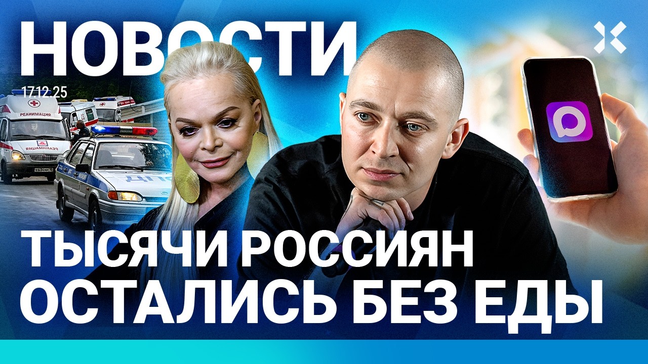 ⚡️НОВОСТИ | ДОЛИНА ОСТАЕТСЯ В КВАРТИРЕ. ПОКА | ОКСИМИРОН ВЕРНУЛСЯ | ШКОЛЬНИК 