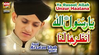 Syed Arsalan Shah Qadri - Ya Rasool Allah Unzur Ha