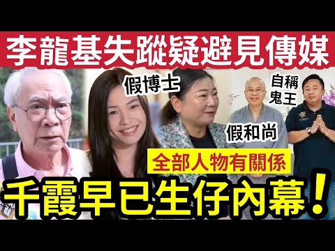 陳定幫準唔準