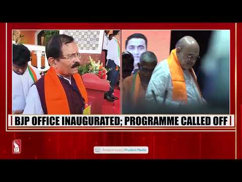 BJP Office Inaugurated; Shah Calls Off Programme After Delhi Building Collapse Tragedy