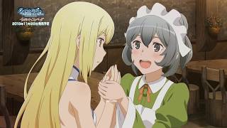 Is It Wrong to Try to Pick Up Girls in a Dungeon? Infinite Combate video 2