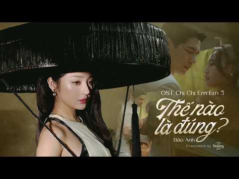 Bảo Anh - THẾ NÀO LÀ ĐÚNG? (OST CHỊ CHỊ EM EM 3) | MV OFFICIAL