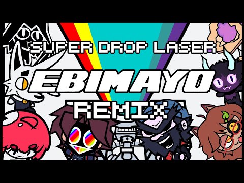 EXT4NT - SUPER DROP LASER (EBIMAYO Remix)