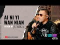 Judika - Ai Ni Yi Wan Nian (Andy Lau Cover)