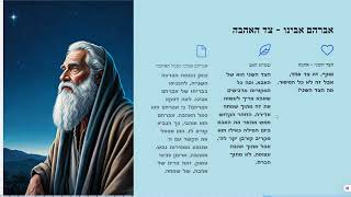 למה יש שתי ברכות בברית מילה