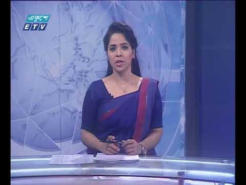 সন্ধ্যা ০৭ টার সংবাদ ৩১ মে ২০১৮