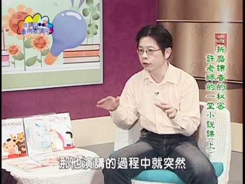 【宅閱讀記憶吐司】非讀Book臺南愛讀冊第27集