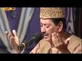 Zah e Muqaddarr | Qari Waheed Zaffar | Beautiful Naat