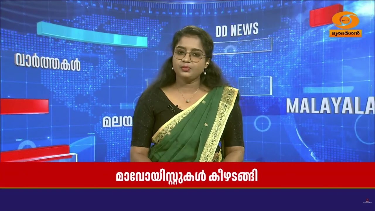 മഹാരാഷ്ട്രയിലെ  ഗഡ്ചിരോളിയിൽ 11 മാവോയിസ്റ്റുകൾ  കീഴട