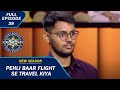 KBC S15 Ep 39 World Cup के नारे लगे KBC के मंच पर