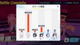 [蔚藍] EX黑子是最舒服的難度嗎