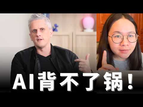 老板想用AI裁员？现实是Agent干活，人类背锅！（Box创始人）