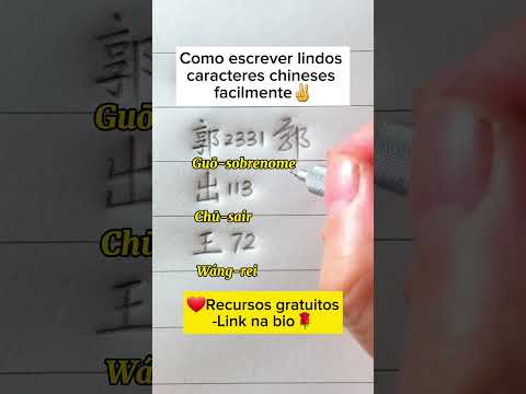 Hanzi na Prática | Escrita Correta para Iniciantes