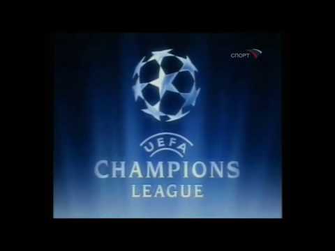 Спорт (28/11/2007) реклама Лиги чемпионов УЕФА