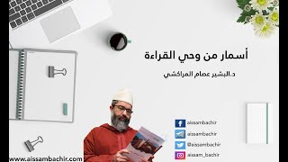 صورة أسمار من وحي القراءة