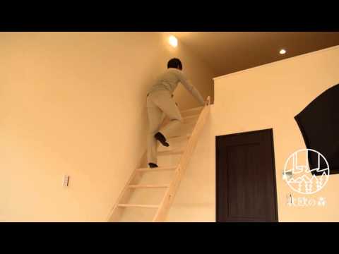 【ワイドステップ】WIDE STEP 木製ロフト階段の昇りかた　#ロフト階段 #ロフトはしご #木製