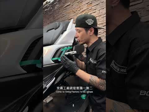 【台北青工廠】改裝給懂得人 落款給無愧的心 #青哥 #青工廠旗艦店 #改車就是這麼快樂 #xmax #xmax300 #yamaha #CARPLAY #碳纖維 #手工切 # #改裝 #設計 #客製化